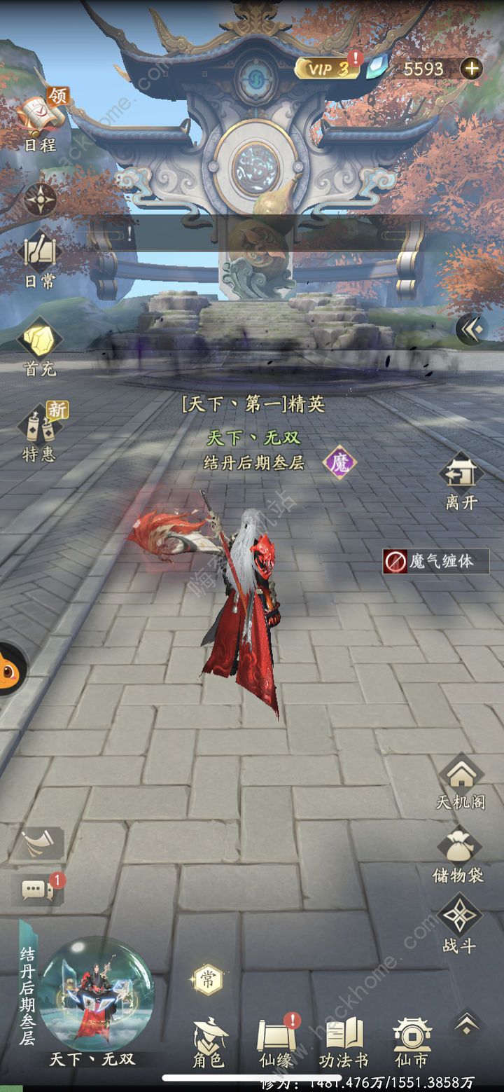 凡人修仙传人界篇封魔之战怎么打 封魔之战实战打法技巧