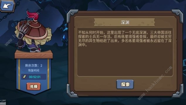 放置练星录攻略大全 新手少走弯路技巧总汇图片3