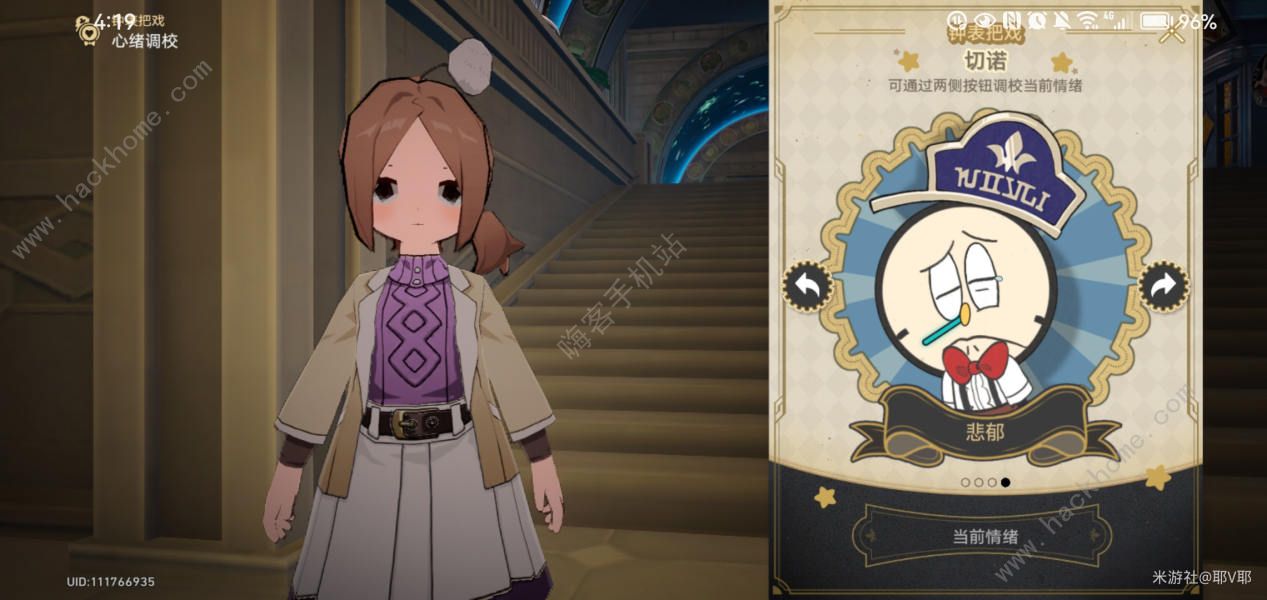 崩坏星穹铁道品味感觉成就怎么得 品味感觉成就达成解锁攻略图片5