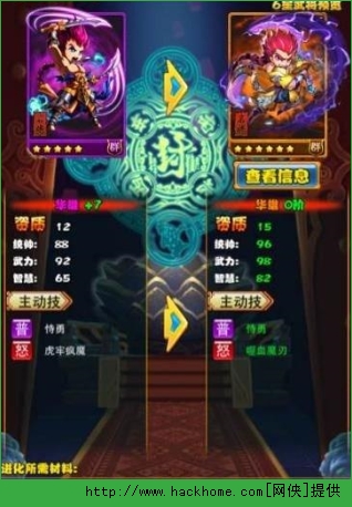 放开那三国橙卡华雄攻略 华雄进阶解析