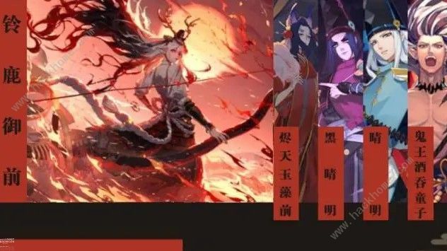 阴阳师铃鹿御前御魂怎么搭配 铃鹿御前御魂搭配推荐