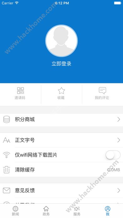 云上大冶官方app下载 v1.0