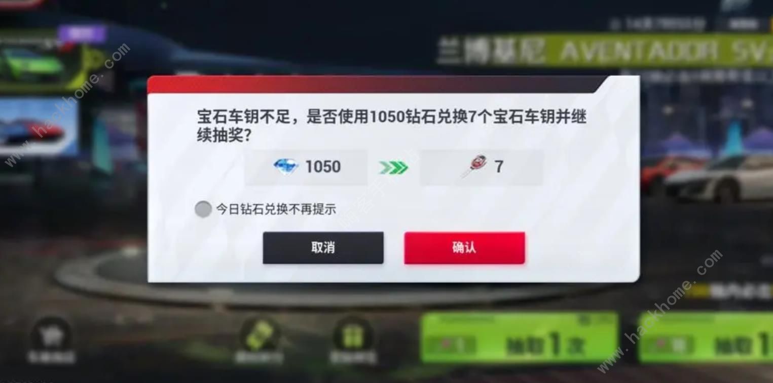 巅峰极速新手攻略2023 萌新开局有哪些技巧图片2