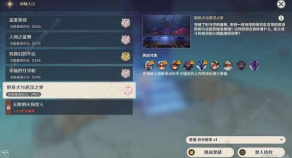 原神百人一揆第五天攻略 野良犬与恶汉之梦高分通关技巧