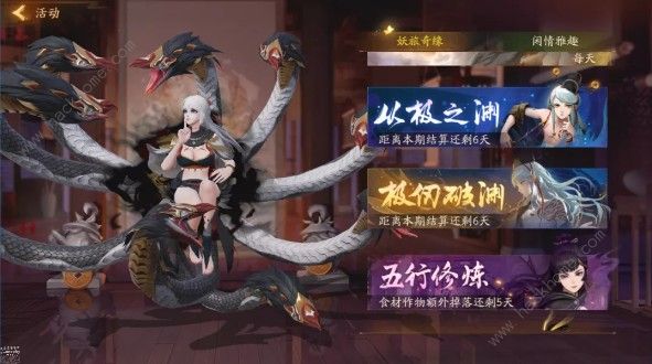 神都夜行录极仞破渊怎么打 极仞破渊打法详解