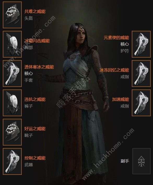 暗黑破坏神4法师单人冲层BD攻略 法师单刷技能怎么加