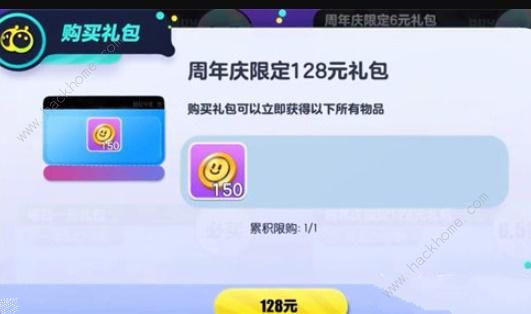 蛋仔派对川剧少女梧桐要多少钱 川剧少女梧桐保底价格详解图片5