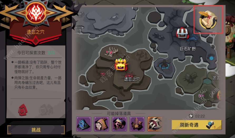 贪婪洞窟2 1月10日更新公告 大剑稳定回血加强图片1