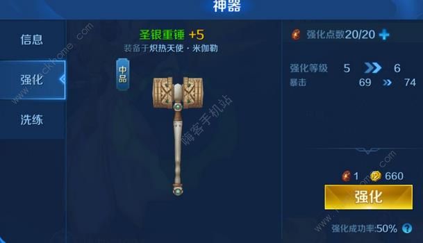 塔塔帝国攻略大全 新手少走弯路技巧总汇图片3