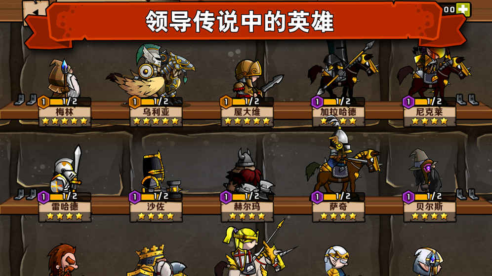 小小军团决战游戏安卓最新版 v0.5.0