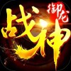 玛雅战纪复古版手游下载安装 v1.0