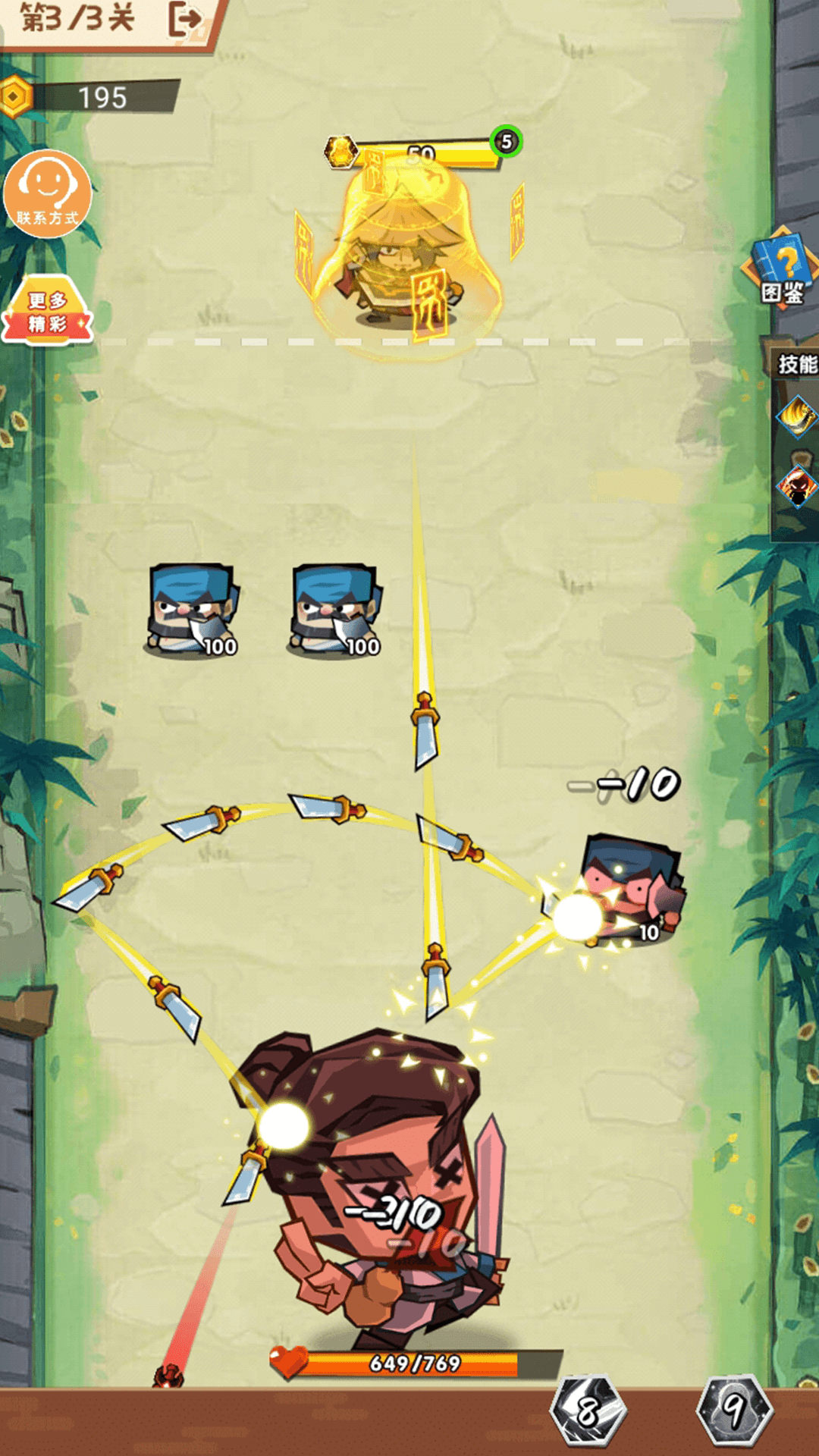 射箭我最准安卓手机版 v1.0.1
