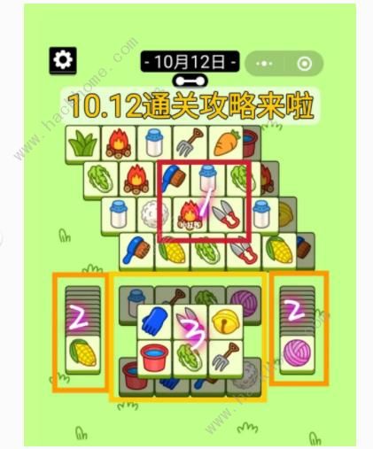 羊了个羊10.12攻略 10月12日通关技巧教程图片2