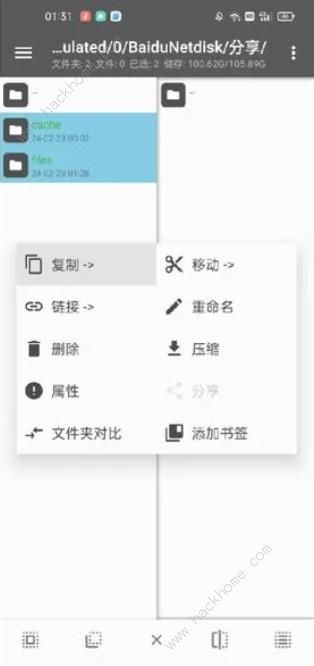 二次元氪金模拟2怎么免广告 快速获取免广告方法图片10