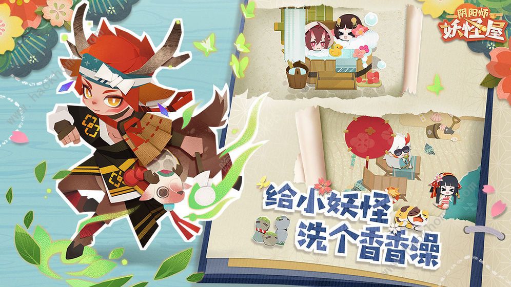阴阳师妖怪屋兑换码2020是多少？最新可用兑换码领取途径一览图片3