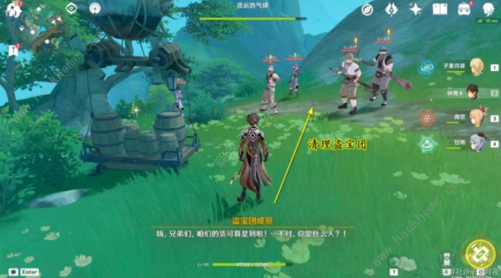 原神护送货运气球抵达终点宝箱怎么得 护送货运气球抵达终点华丽宝箱获取攻略图片6