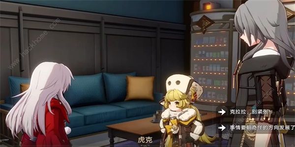 崩坏星穹铁道导览员募集虎克任务怎么做 导览员募集虎克任务完成攻略图片6