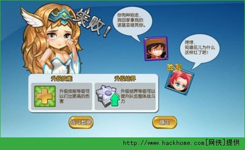 疾风猎人新手战斗力提升攻略 新手速成详解