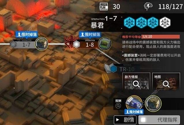 明日方舟怎么搓玉 搓玉基建攻略图片2