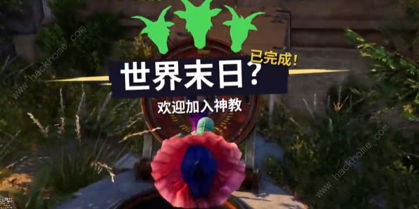 模拟山羊3世界末日任务怎么做 世界末日任务完成攻略图片1