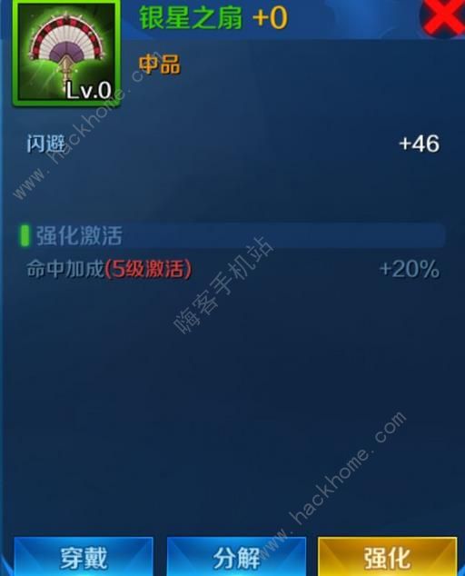 塔塔帝国攻略大全 新手少走弯路技巧总汇图片2