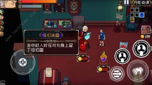 战魂铭人道具搭配大全 最强道具组合属性总汇图片2