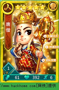 迷你西游金卡怎么获取？ 金卡攻略解析