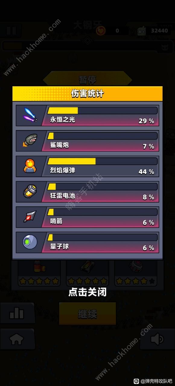 弹壳特攻队礼包码11月大全2022 最新十一月可用兑换码分享图片3