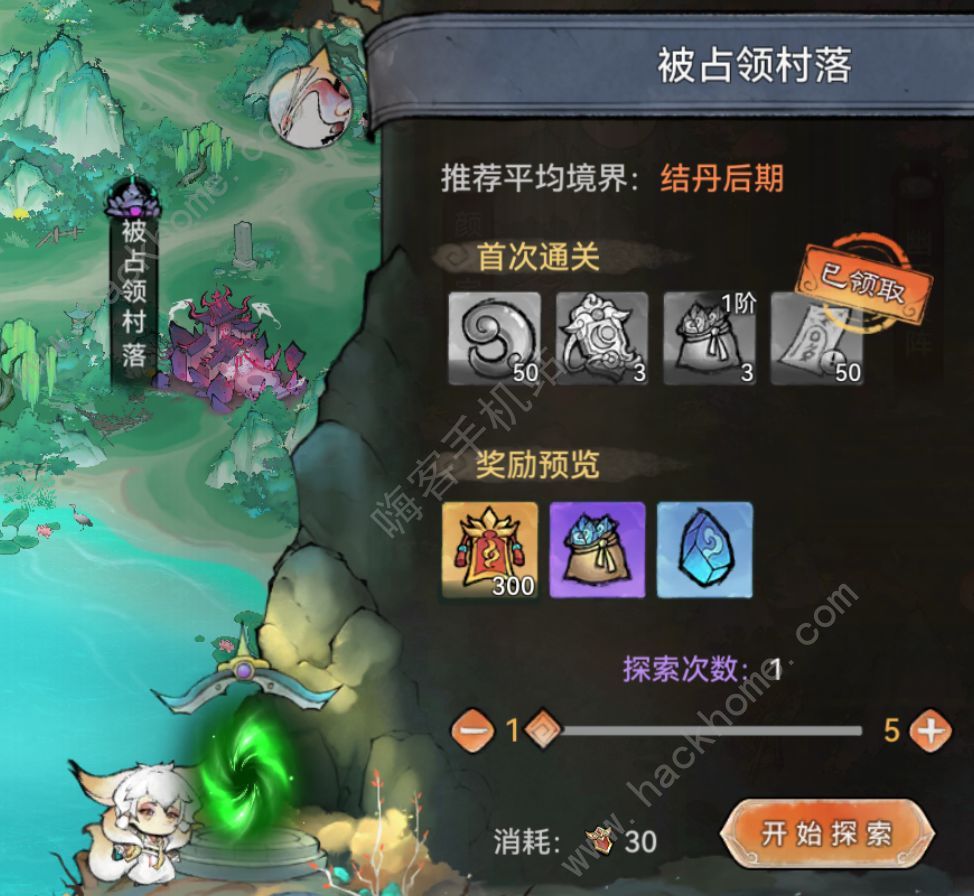 最强祖师灵石灵玉怎么用 灵石灵玉最强使用攻略