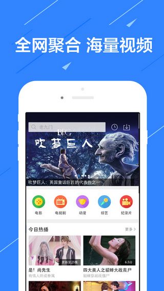 乐视视频最新版app下载 v10.6.7