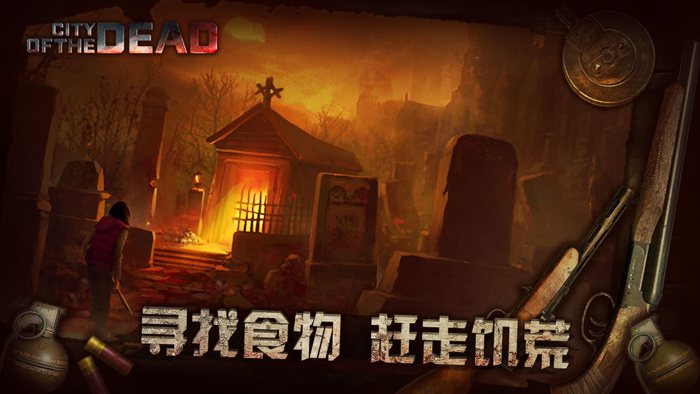 末世大回炉手游官方版 v1.0.13
