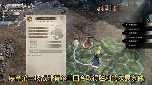 古龙风云录前期武功推荐 前期最强武学有哪些