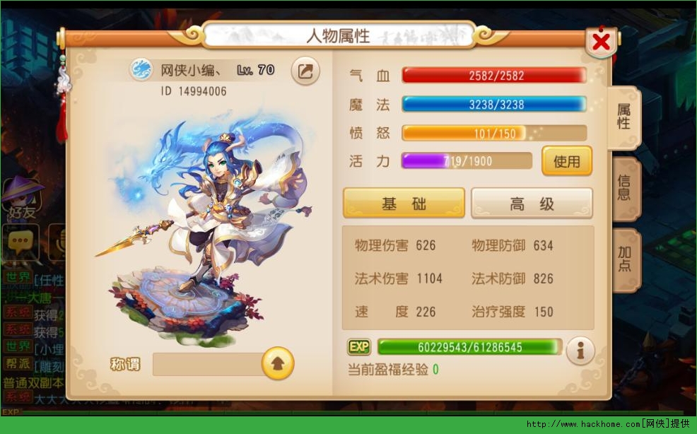 梦幻西游手游70级后开销攻略解析