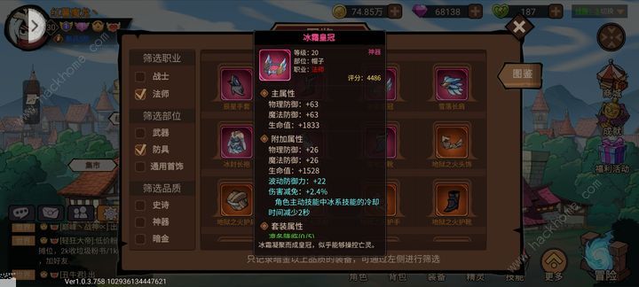 地下城与领主新手怎么搬砖 萌新新服搬砖技巧图片2