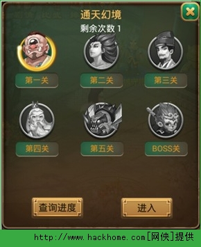 逍遥西游快速升级攻略 逍遥西游手游新手升级技巧图片11
