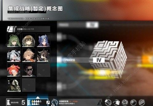 明日方舟集成战略攻略 集成战略规则详解图片3