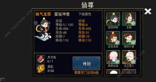 我对修真没兴趣攻略大全 新手入门少走弯路图片2