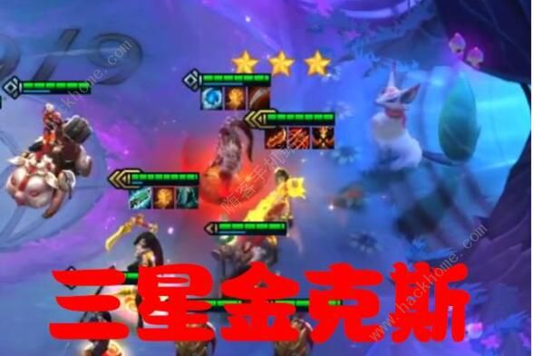 云顶之弈6三国3福星阵容怎么搭配 S4最强三国福星阵容攻略图片4
