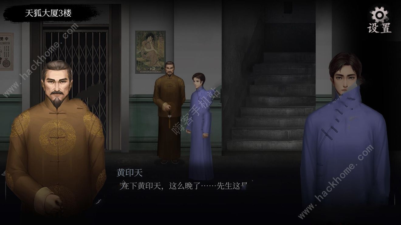面具古墓第一章攻略 第一章通关图文教程