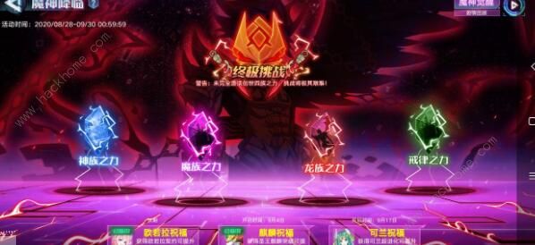 奥拉星手游魔神王突破怎么过 魔神王突破打法攻略