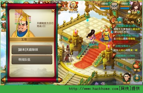 逍遥西游快速升级攻略 逍遥西游手游新手升级技巧图片10