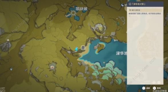 原神画外旅照青植之篇第一天攻略 病师及渌华池之影拍照详解图片10