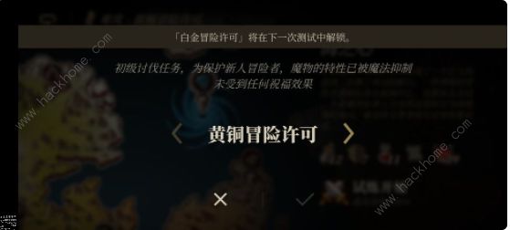 七勇者与魔王城武器攻略 最强武器选择攻略