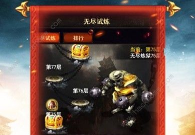 蓝月至尊版2020激活码有哪些 2020激活码大全图片3