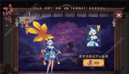 阴阳师十大最美绝版皮肤详细介绍图片9