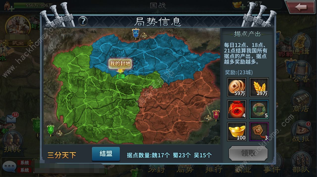 王者之师攻略大全 新手入门少走弯路图片2