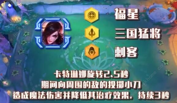 云顶之弈S4英雄排名 S4最强主C打工英雄排行榜图片8