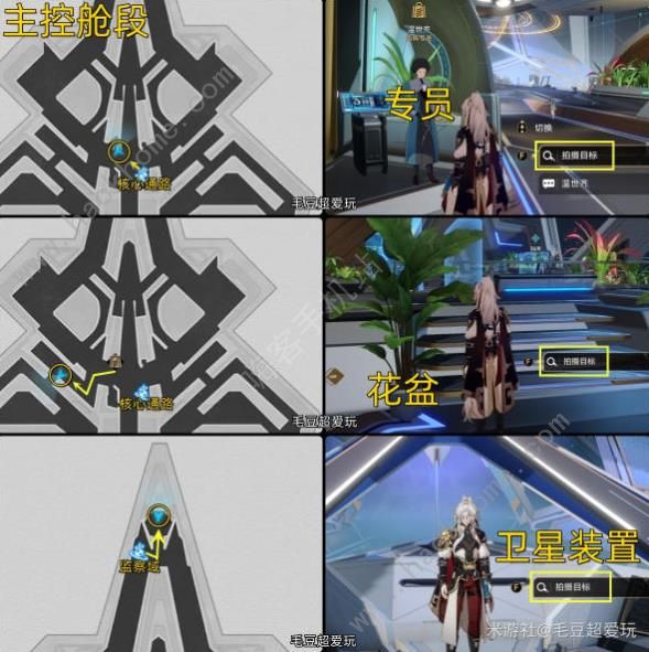 崩坏星穹铁道街机挑战第二辑攻略 街机挑战第二辑怎么全收集图片5