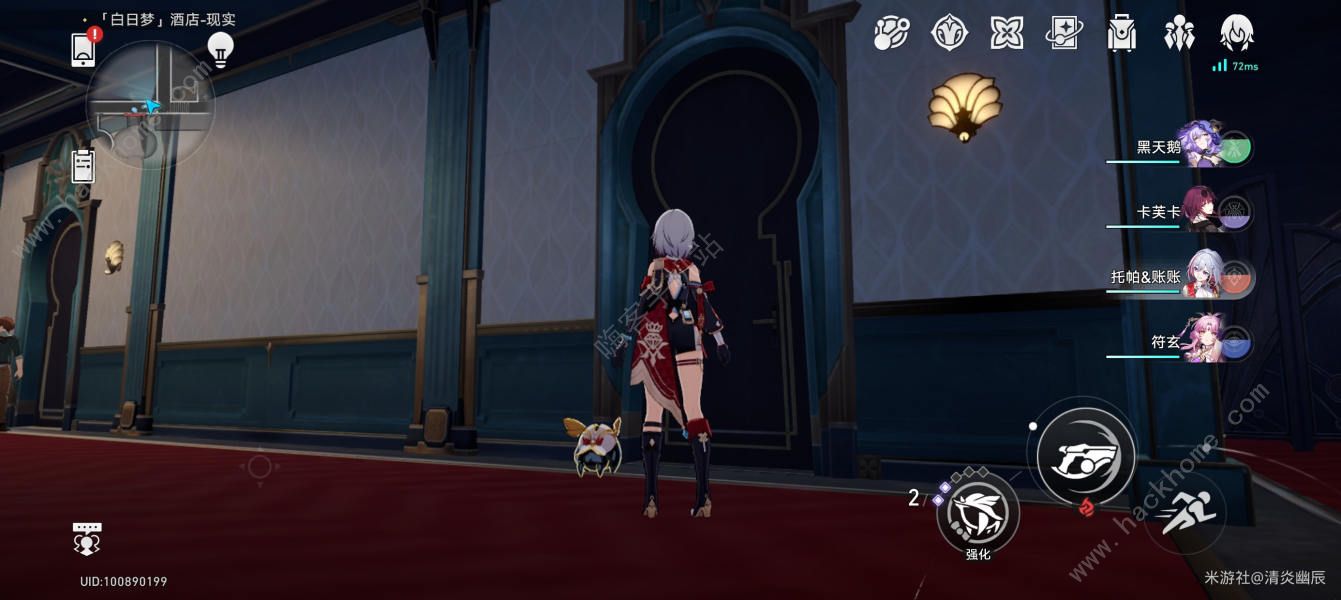 崩坏星穹铁道遥星之门成就怎么得 遥星之门隐藏成就达成攻略图片3