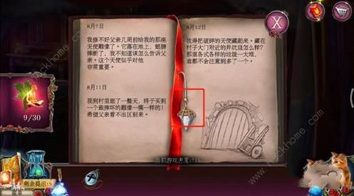 密室逃脱古堡迷城2被遗弃的新娘化妆及斧头图文攻略图片21